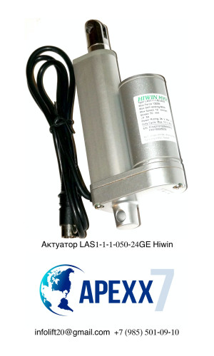 Актуатор HIWIN LAS-1-1-50-24GE