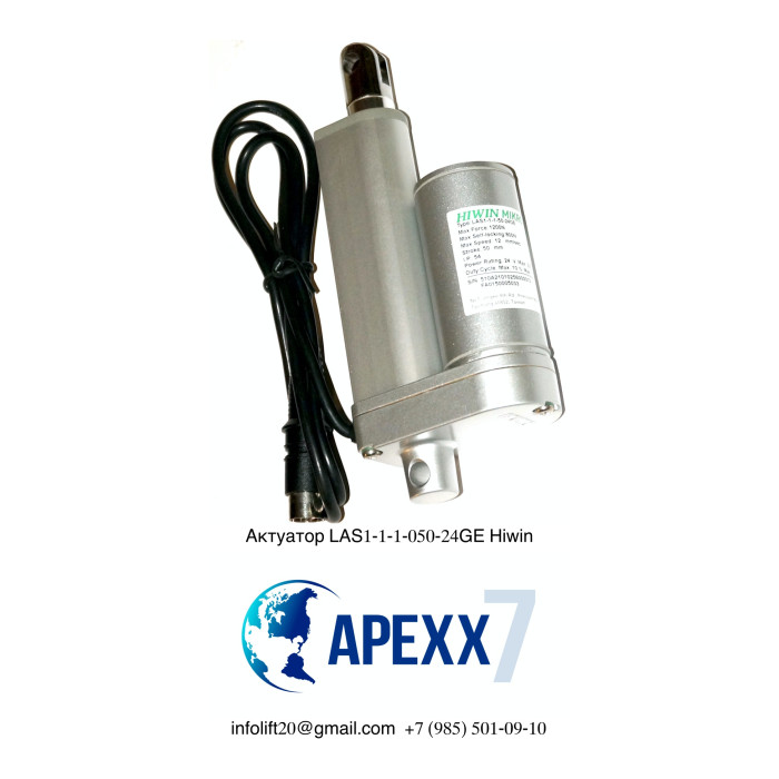 Актуатор HIWIN LAS-1-1-50-24GE