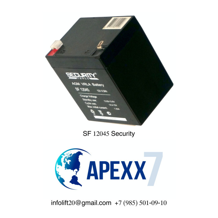 Аккумулятор SF 12045 Security