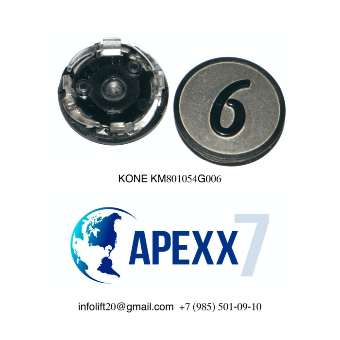 Толкатель Кнопки KONE KM801054G006  6 этаж тактильная