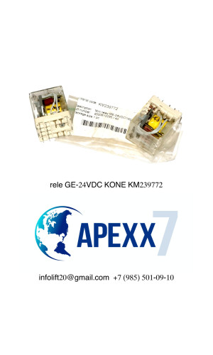 Реле KONE GE-24VDC KM239772