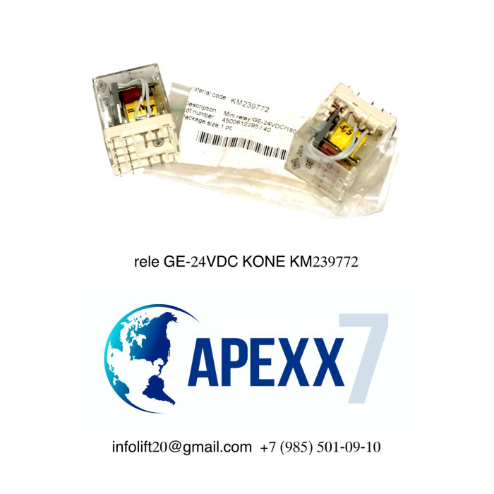 Реле KONE GE-24VDC KM239772