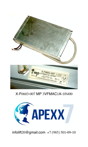 Фильтр X-F0603-007 MP 3VFMAC1A-10/400 Macpuarsa MP