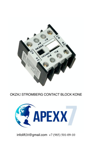 Приставка контактная OKZA2 STROMBERG CONTACT BLOCK KONE KM255875