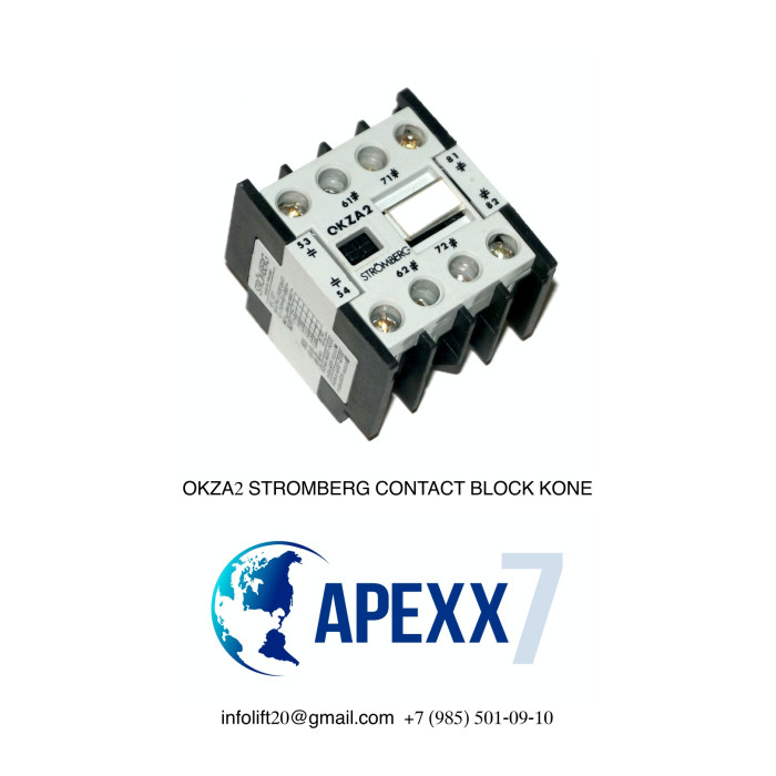 Приставка контактная OKZA2 STROMBERG CONTACT BLOCK KONE KM255875