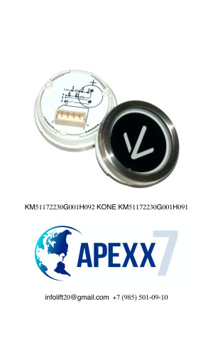 Модуль кнопочный KONE KM51172230G001H092 "СТРЕЛКА" вниз