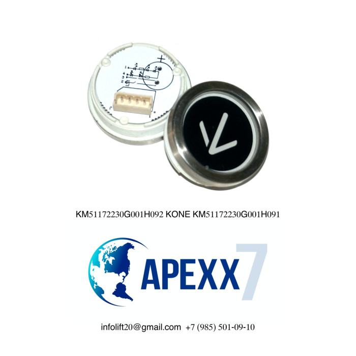 Модуль кнопочный KONE KM51172230G001H092 "СТРЕЛКА" вниз
