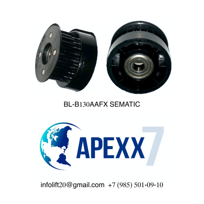 Шкив ролик натяжной Sematic B130AAFX