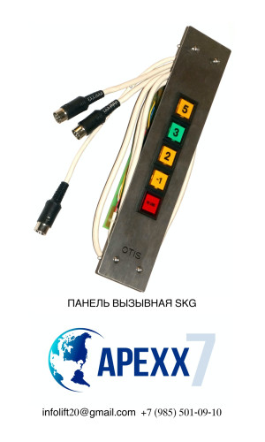 ПАНЕЛЬ ВЫЗЫВНАЯ SKG ПАНЕЛЬ ВЫЗЫВНАЯ SKG
