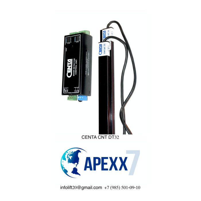 Фотозавеса CENTA CNT DT 32 Фотозавеса CENTA CNT DT 32