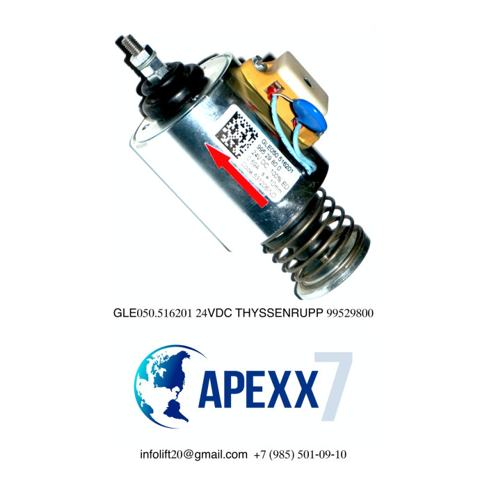 Электромагнит GLE050.516201 24VDC ThyssenKrupp 99529800 ограничителя скорости