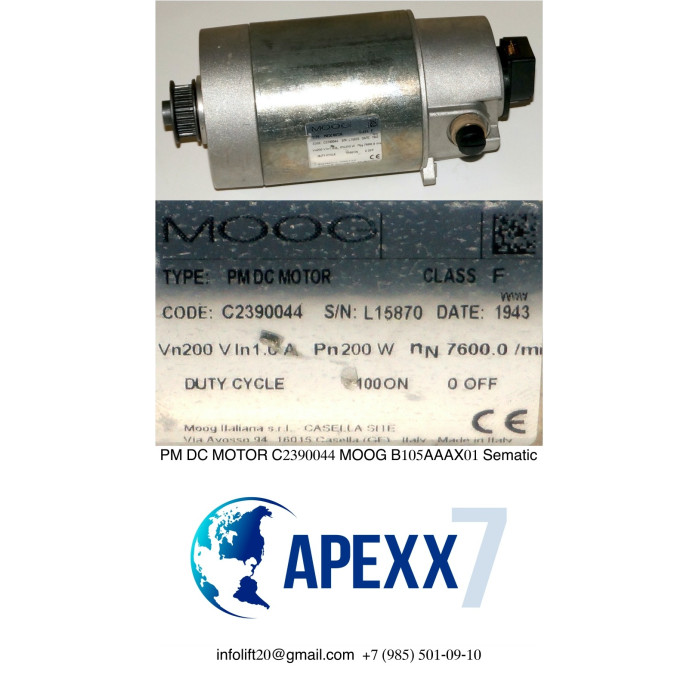 Мотор привода дверей PM DC MOTOR C2390044 MOOG B105AAAX01 Sematic