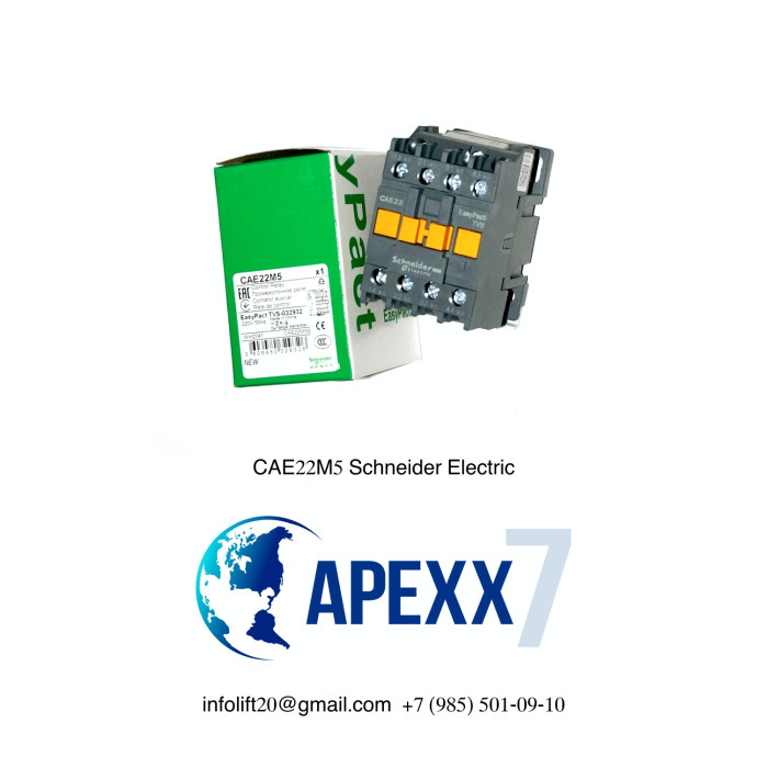 Реле CAE22M5 220V Schneider Electric Реле CAE22M5 220V Schneider Electric