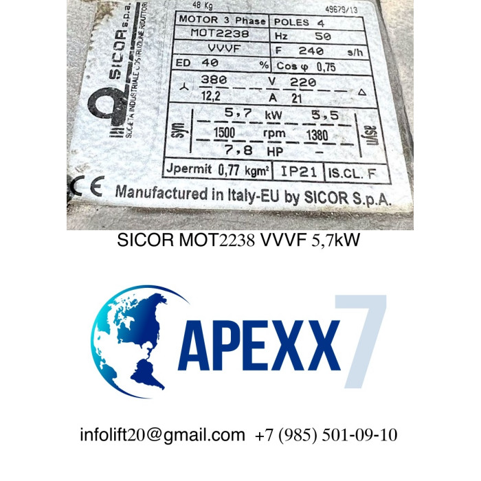 СТАТОР SICOR MOT2238 VVVF 5,7kW