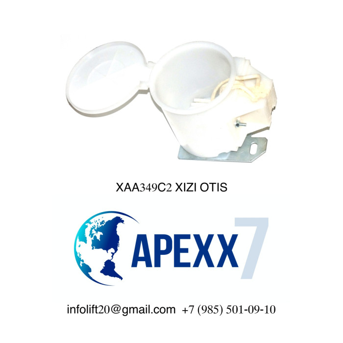 Устройство смазывающее масленка XIZI OTIS XAA349C2