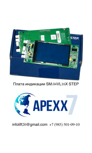 Плата индикации SM.04VL16X STEP