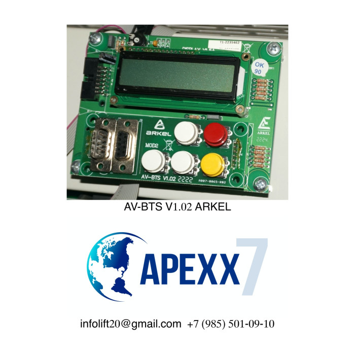 Плата AV-BTS V1.02 ARKEL частотного преобразователя ADrive