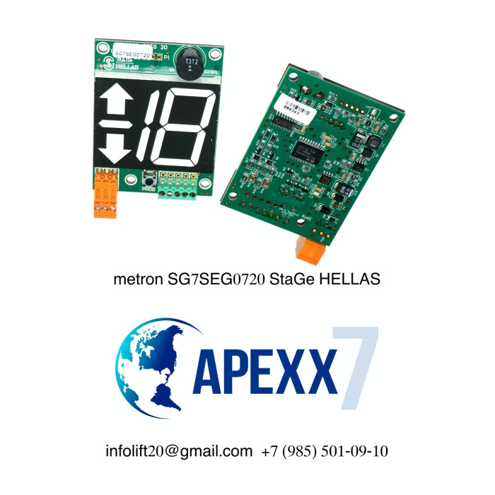 Указатель местоположения лифта metron SG7SEG0720 StaGe HELLAS