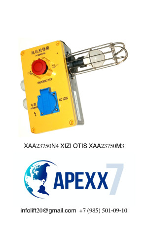 Пульт приямка OTIS XAA23750M3