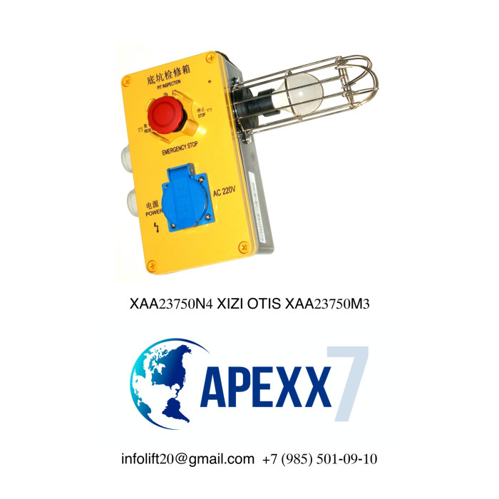 Пульт приямка OTIS XAA23750M3