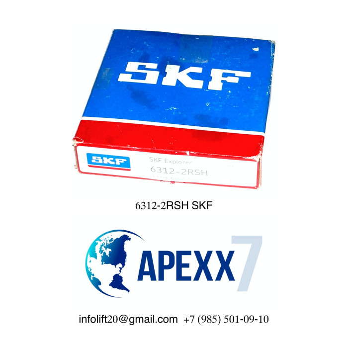 Подшипник 6312-2RSH SKF