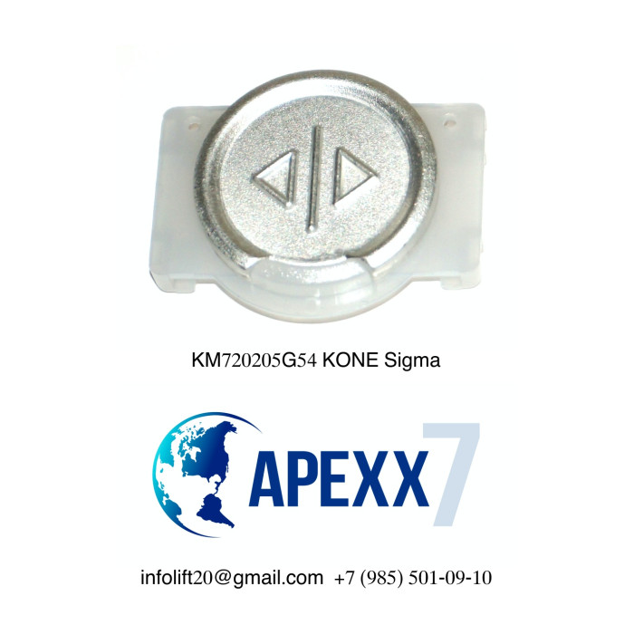 Толкатель Кнопки KONE KM720205G54  Sigma PUSH BUTTON METAL SYMBOL