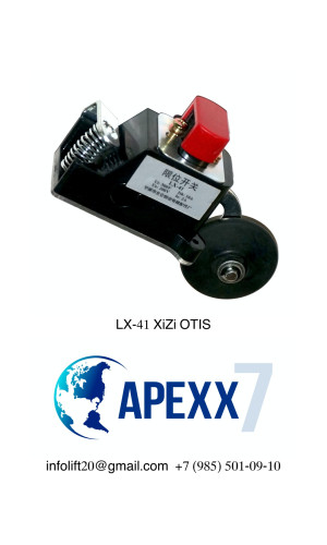 Выключатель путевой роликовый LX-41  XiZi OTIS