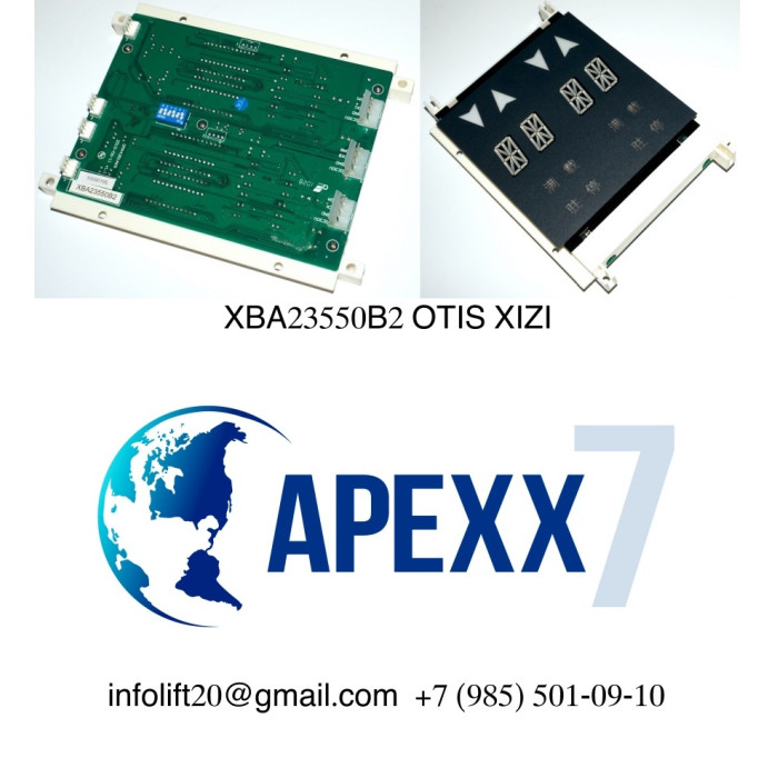 Табло OTIS XIZI XBA23550B2 Табло OTIS XIZI XBA23550B2