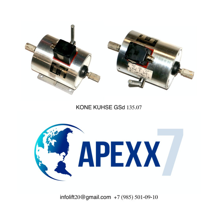Электромагнит KONE KUHSE GSd 135.07 200V 0.7A