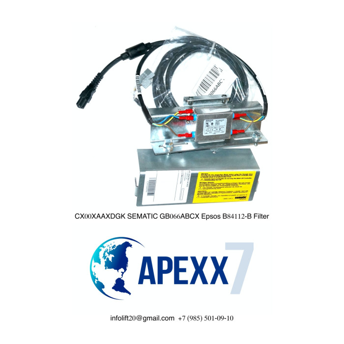 Фильтр CX00XAAXDGK SEMATIC GB066ABCX