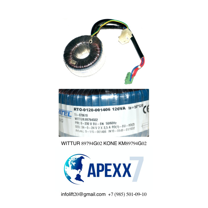 Трансформатор KONE KM89794G02 WITTUR 89794G02 Трансформатор KONE KM89794G02 WITTUR 89794G02