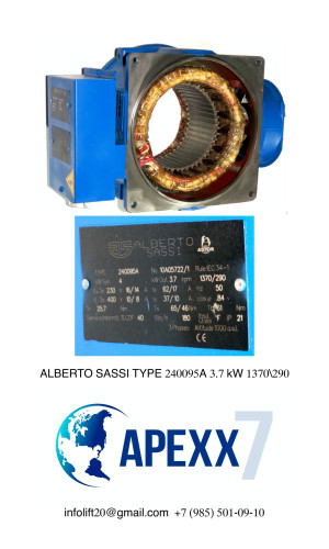 Статор ALBERTO SASSI TYPE 240095A 3.7 kW 1370/290