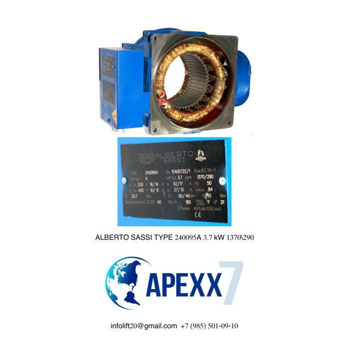 Статор ALBERTO SASSI TYPE 240095A 3.7 kW 1370/290