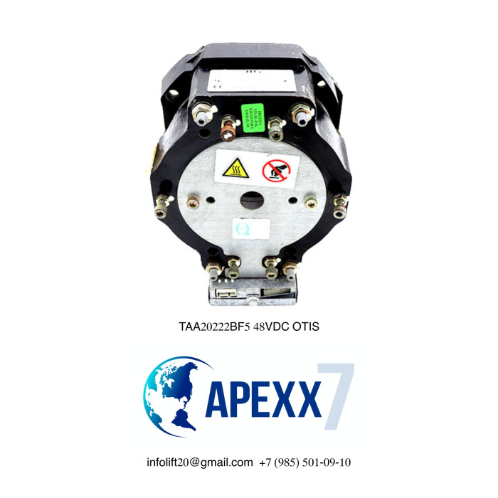 Тормоз дисковый лебедки TAA20222BF5 48VDC OTIS
