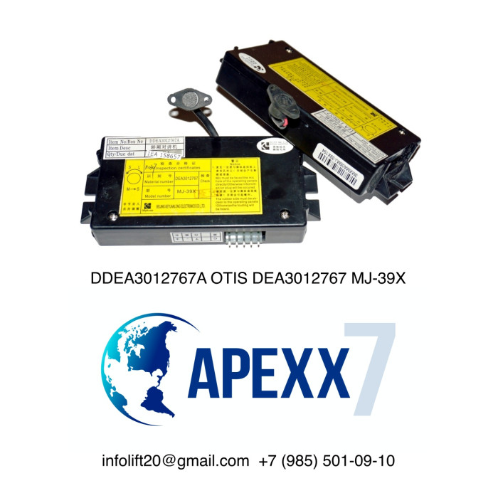 Устройство переговорное OTIS SIGMA DDEA3012767A DEA3012767 MJ-39X