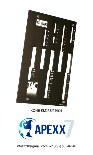 Кожух платы KM353552G01 KONE