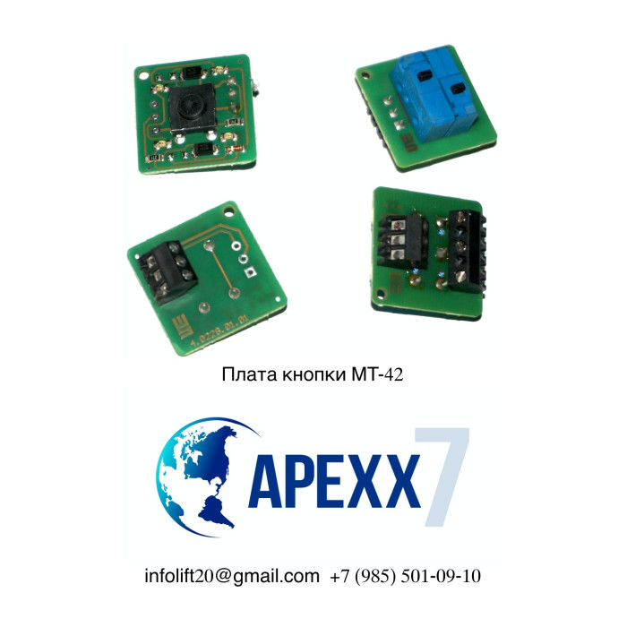 Плата кнопки MT-42 SCHAEFER