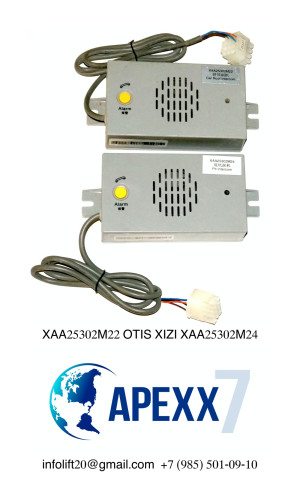 Переговорное устройство XAA25302M22 OTIS XIZI XAA25302M24