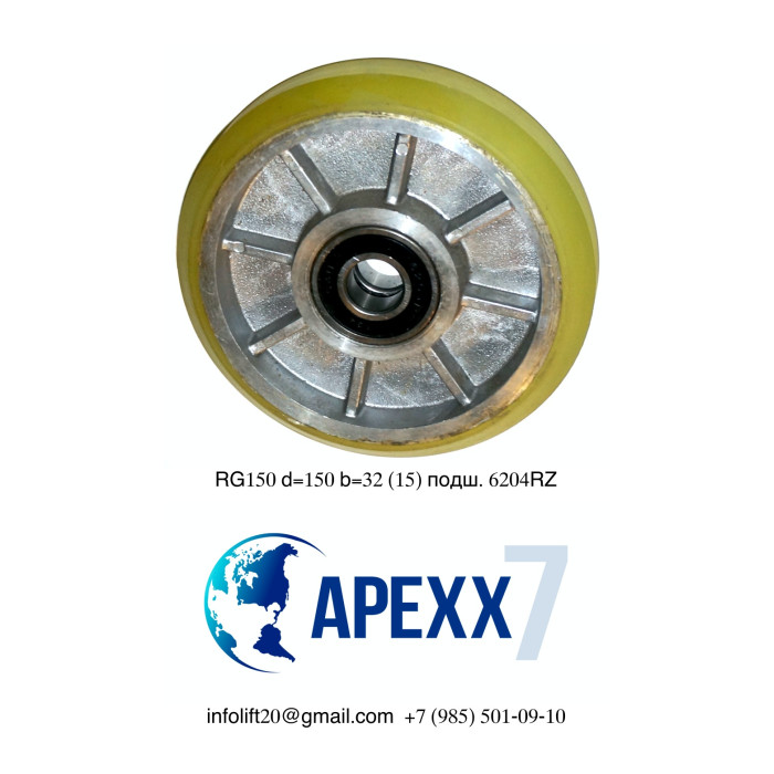 Ролик башмака кабины RG150 d=150 b=32 (15) подш. 6204RZ
