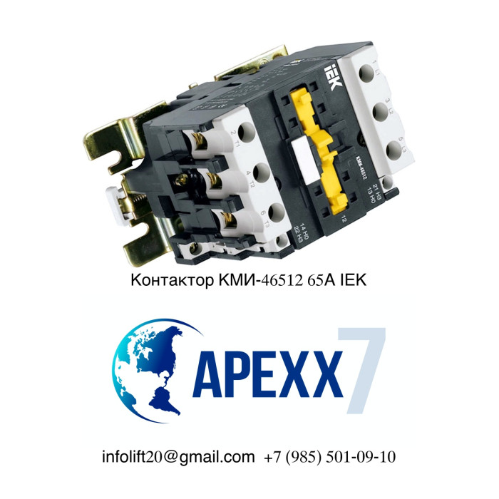 Пускатель электромагнитный 40А КМИ-34012 IEK 110V