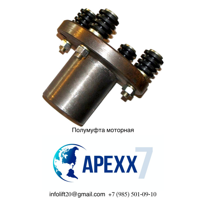 Полумуфта моторная L-118 d-55 4 пальца в сборе без пальцев