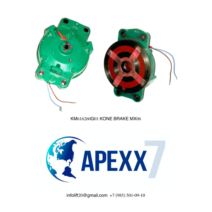 Электромагнит тормоза KM616260G01 KONE BRAKE МХ06